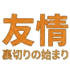 Mature sarcastic stickers.