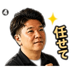 Sugi Sun_20260423233446