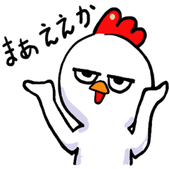 Kokeo & Chick Simple Daily Stikers