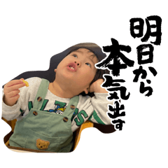 Umekonbu_20260423180220