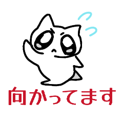 yakitoriyuusya,WHITECATSTAMP