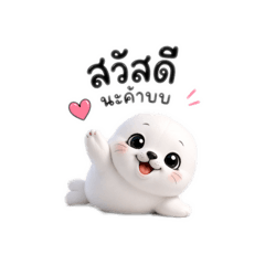 Sornpapha_20260423173911