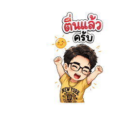 amonchai_20260423173905