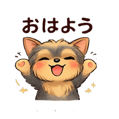 Tiny Yorkie Everyday Stickers
