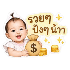 jaruda weerapan.._20260423175042