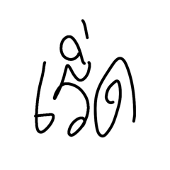 Peelanut_20260423175448