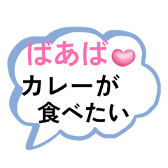 M's yuzu and ame_20260423211016