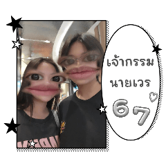 panyanat.rpo_20260423175618