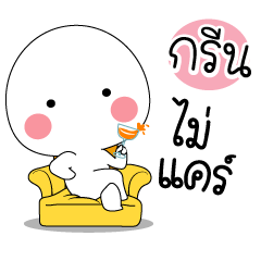 Why : krin stickers