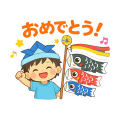 Boy's Festival Celebration