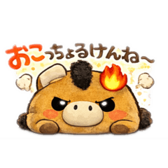 uri yurukawa sutanpu