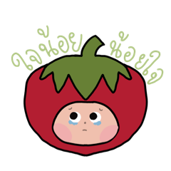 Baby Tomatooo