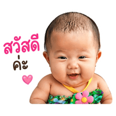 Kanyarat_20260423192652