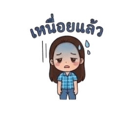 SIRILUK_20260423190751