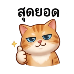 Tonrak Happy_20260423191243