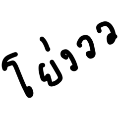 Phiphat Sriboonruang_20260423194402