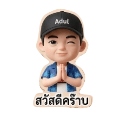 Chanyaphanee_20260423193253