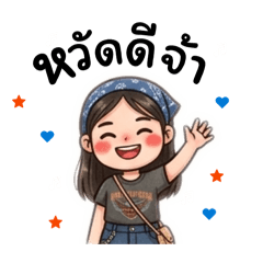 Tangkwa_20260423193817