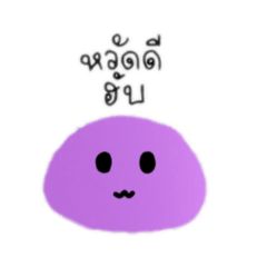 Mojinella