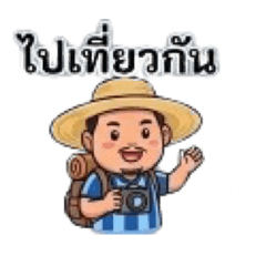 Pongphan phromjinda_20260423205908