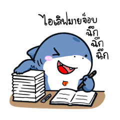 Looktan_SSP_20260423181941