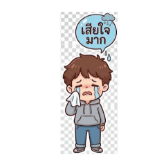 Nongpat98_20260423182714