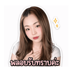 Thaksa1_20260423182811