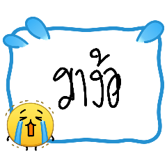 Rungtiwa kalabut_20260423184001