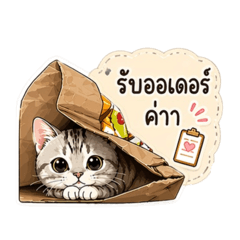 Minty_20260423182950