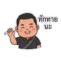 Pongphan phromjinda_20260423210544