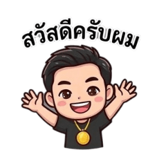 Varunee_20260423210526