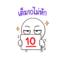 man siriwatt_20260423211422