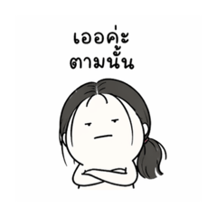 Luv me Luv my jobbbb