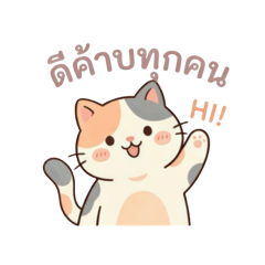 Soda stickers_20260423205326