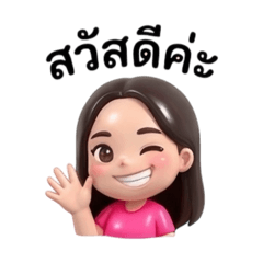 Tonrak Happy_20260423211118