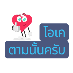 pleasant word_20260423212635