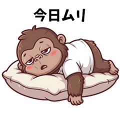 A gorilla you can use in everyday life 3