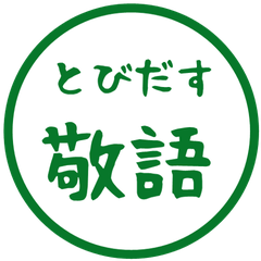 【彈出】文字反應貼圖 91