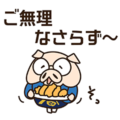 Tonkichi don`s  Everyday Polite Stickers
