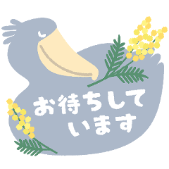 ずっと使える丁寧な言葉withとりさん