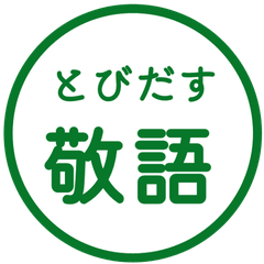 【彈出】文字反應貼圖 94