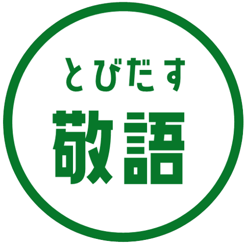 【彈出】文字反應貼圖 102