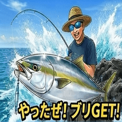 Shore Fishing Report