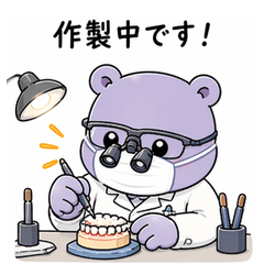 Cute Hippo Dental Technician Stickers