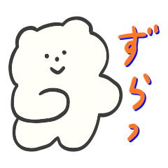 おすましくま子の甲州弁