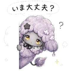 Guremi Everyday Stickers (Greetings) 2