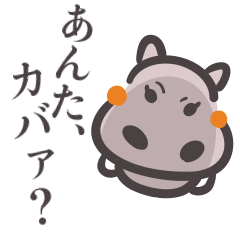 Hippo Sister - Everyday sticker