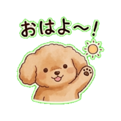 Daily Chat Stickers Dog
