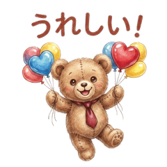 Beary in Love: Cute Daily Bear Stickers