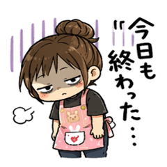 Lazy Daycare Teacher Life